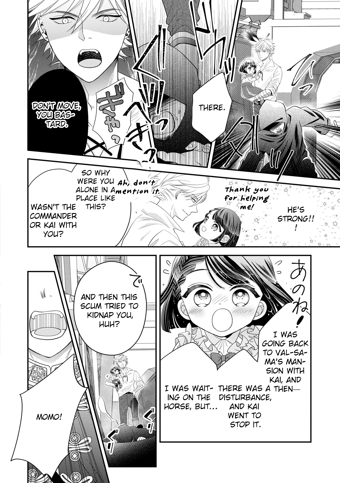 Is Our Outing Destination Another World? Chapter 2 Page 6